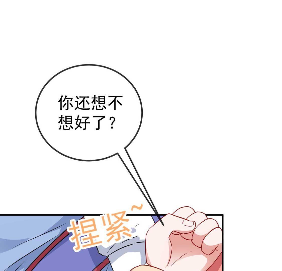 第28话 开？开颅？(1/2)-第30话