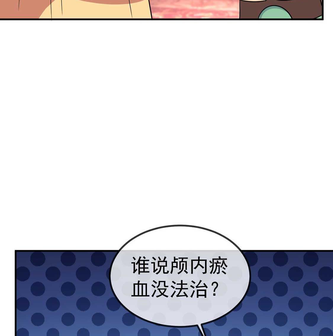 第28话 开？开颅？(1/2)-第30话