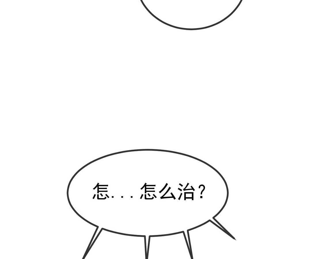 第28话 开？开颅？(1/2)-第30话