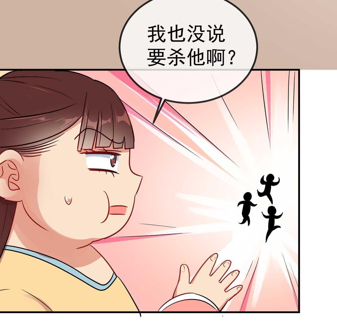 第28话 开？开颅？(1/2)-第30话