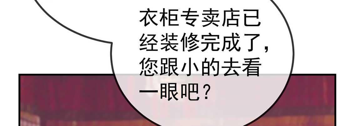 第28话 开？开颅？(1/2)-第30话