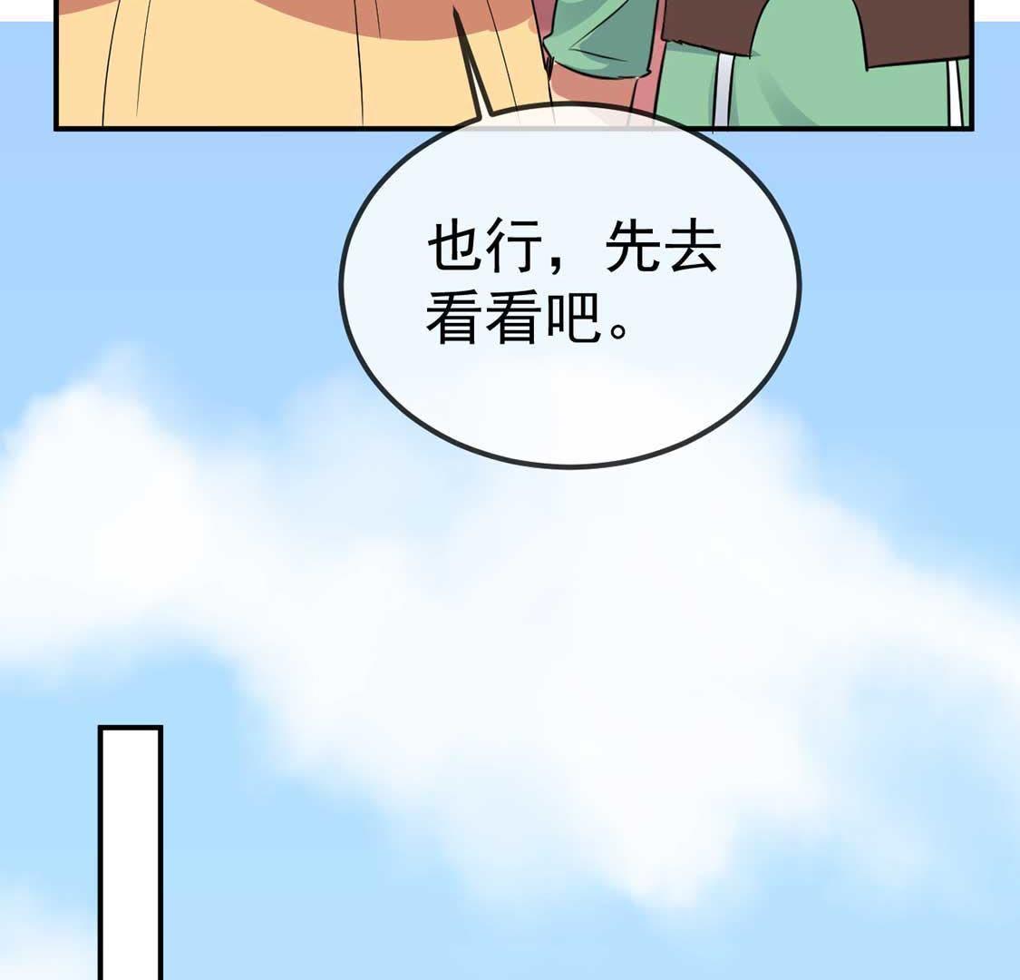 第28话 开？开颅？(1/2)-第30话