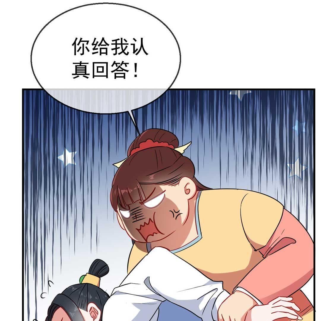第28话 开？开颅？(1/2)-第30话