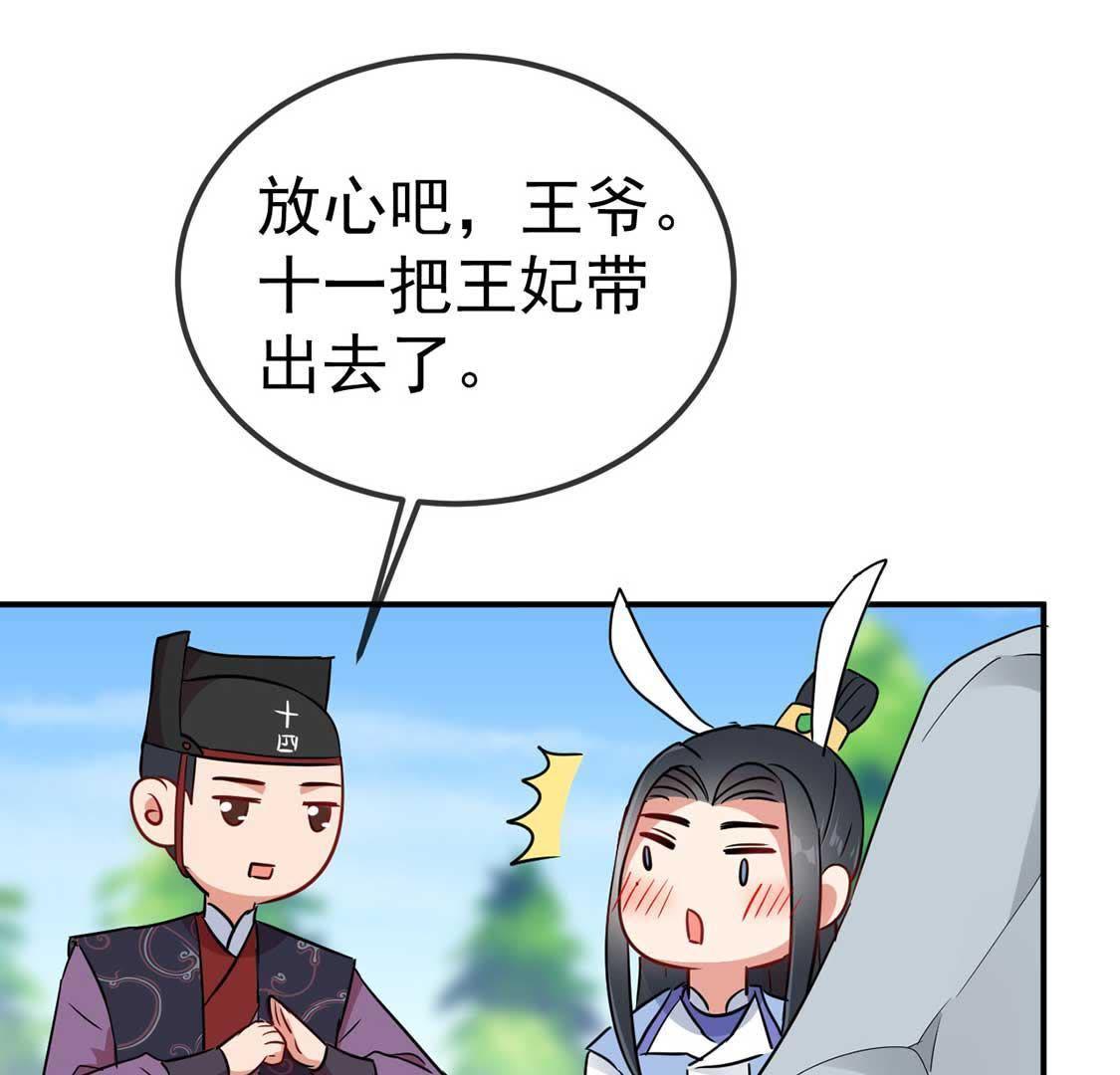 第28话 开？开颅？(1/2)-第30话