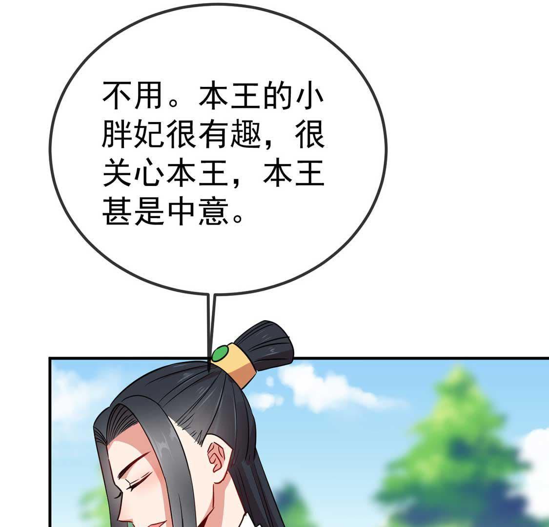 第28话 开？开颅？(1/2)-第30话
