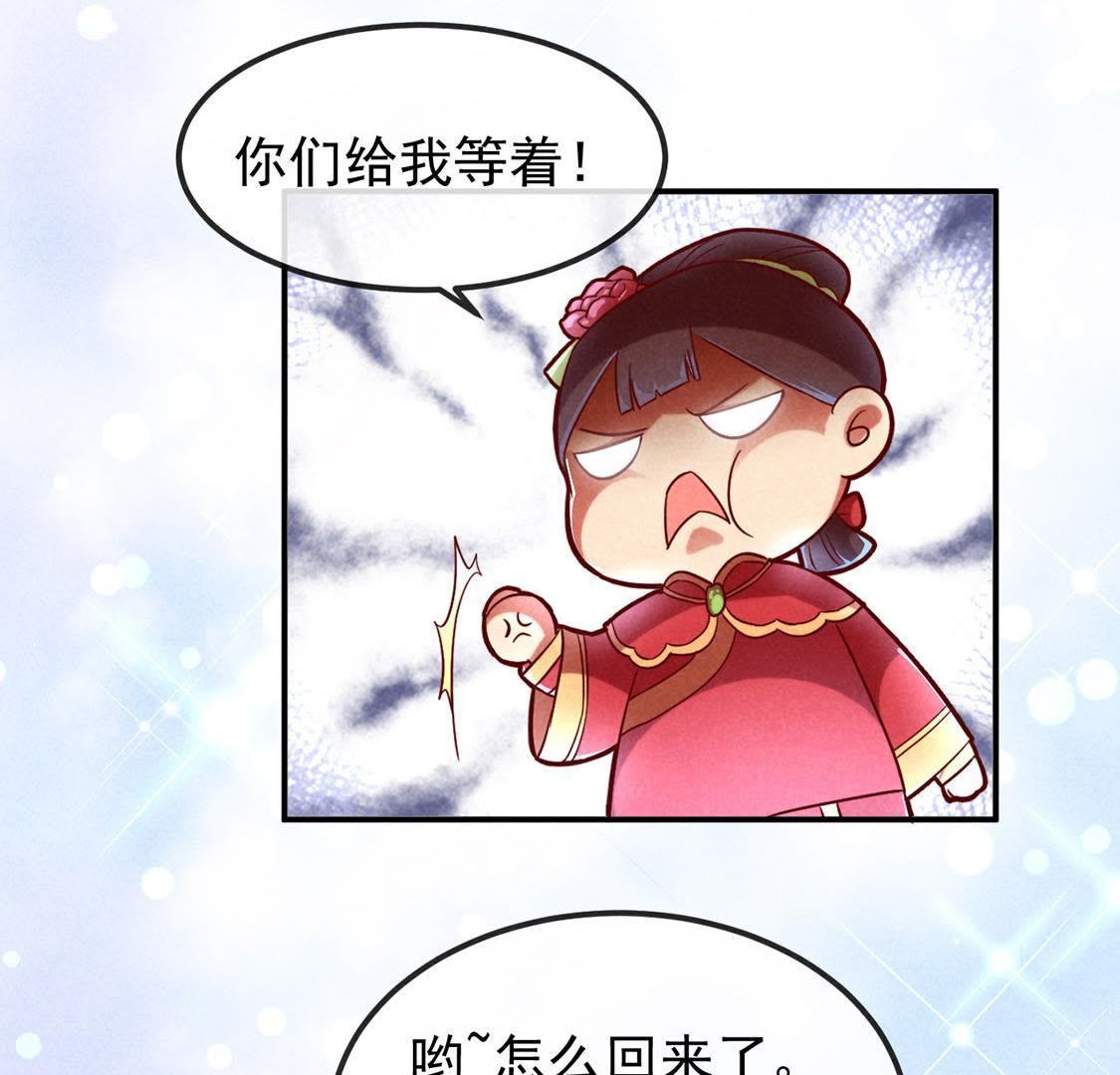 第3话 妈妈！我看到天使了(1/2)-第4话