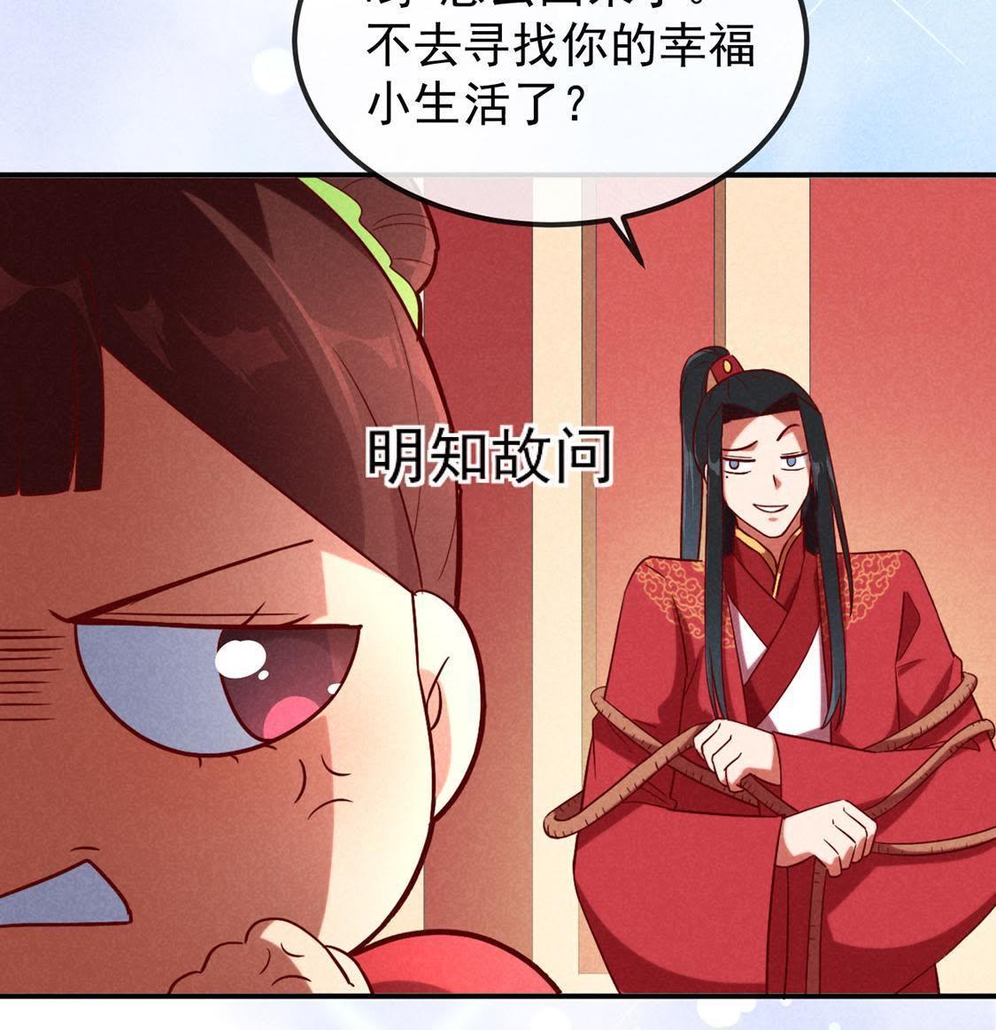 第3话 妈妈！我看到天使了(1/2)-第4话