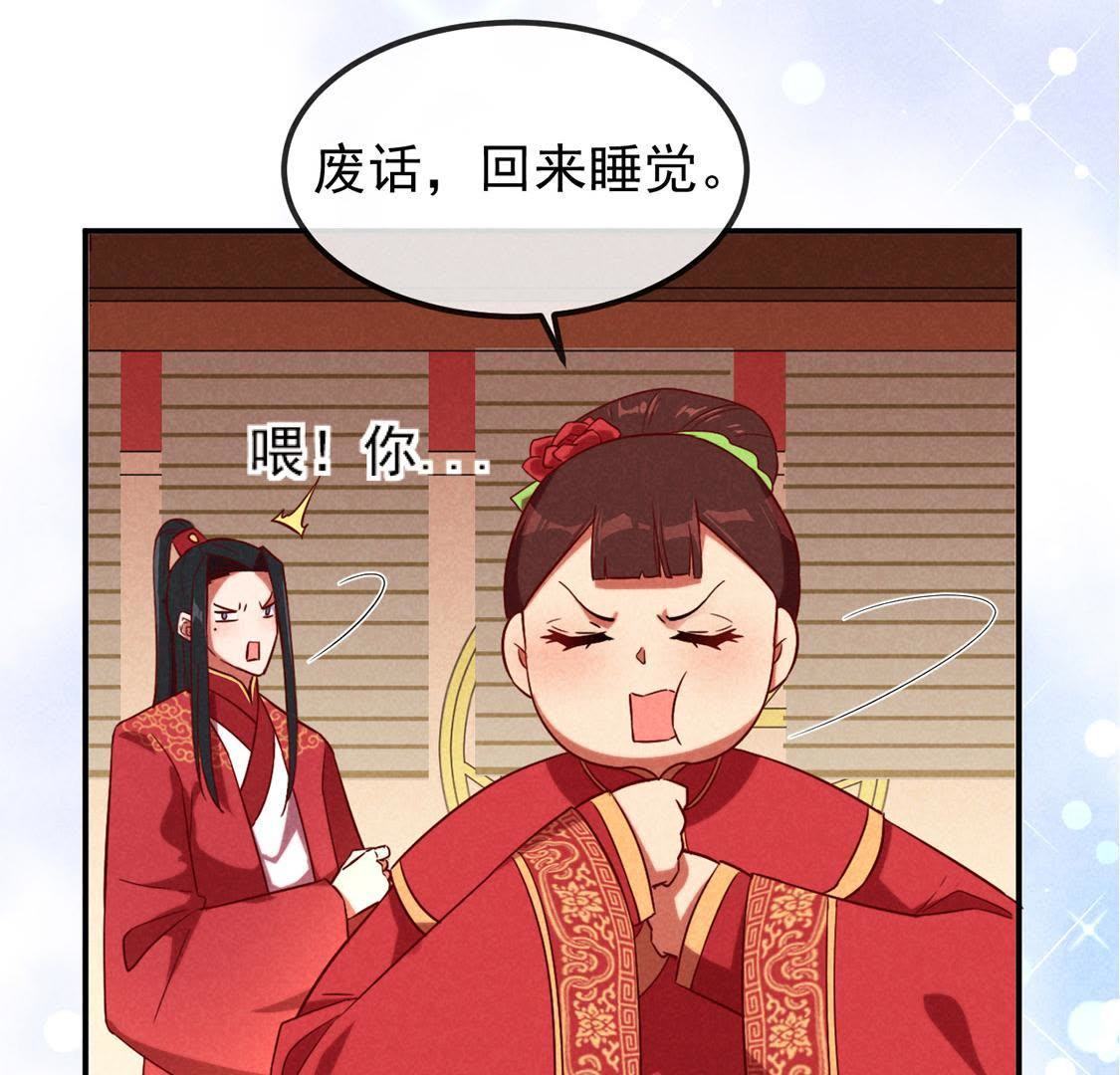 第3话 妈妈！我看到天使了(1/2)-第4话