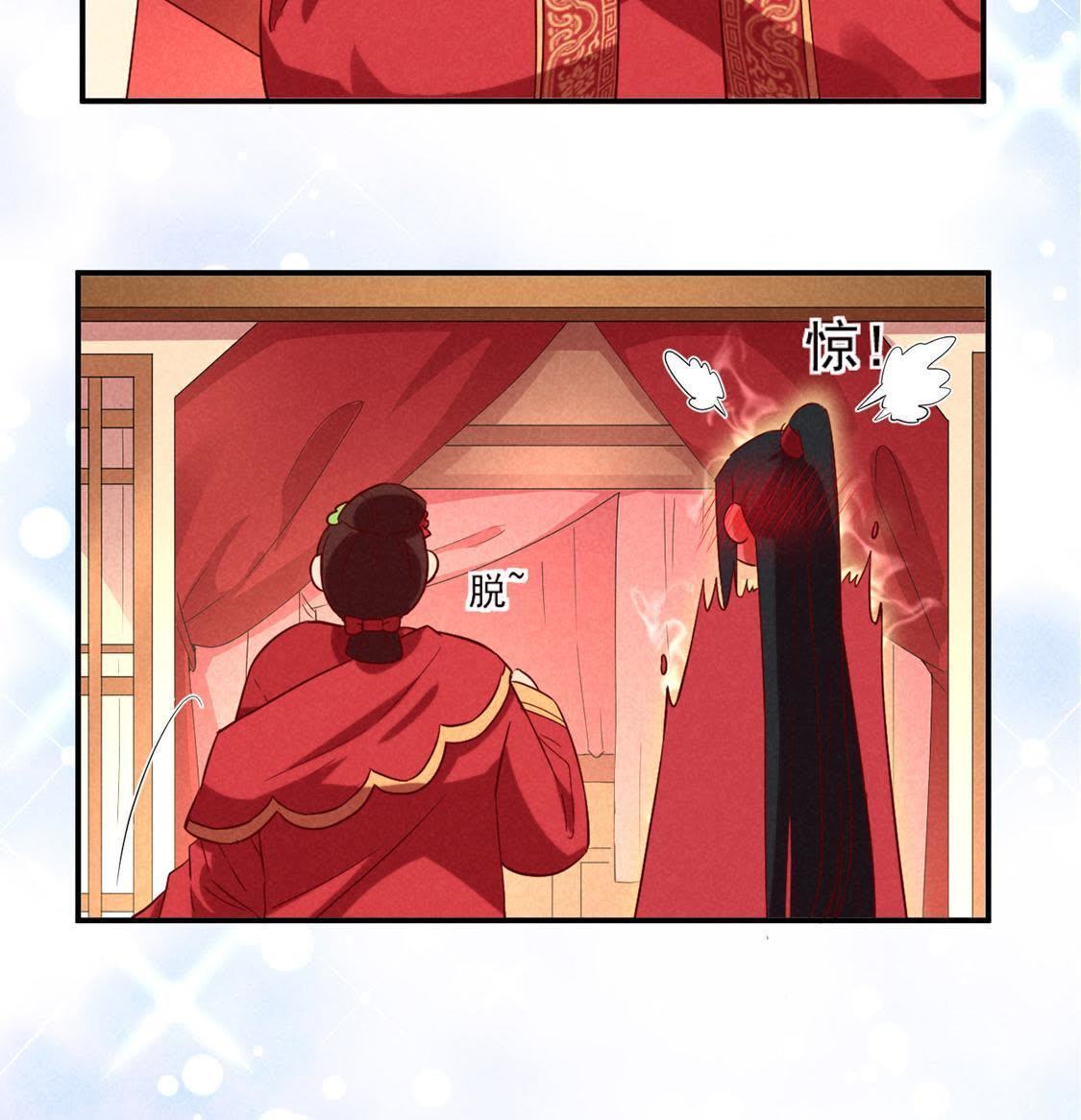 第3话 妈妈！我看到天使了(1/2)-第4话