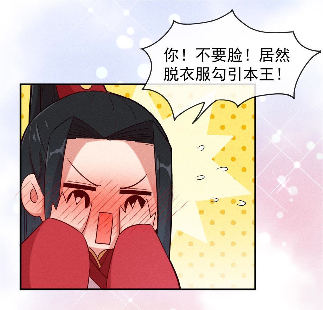 第3话 妈妈！我看到天使了(1/2)-第4话