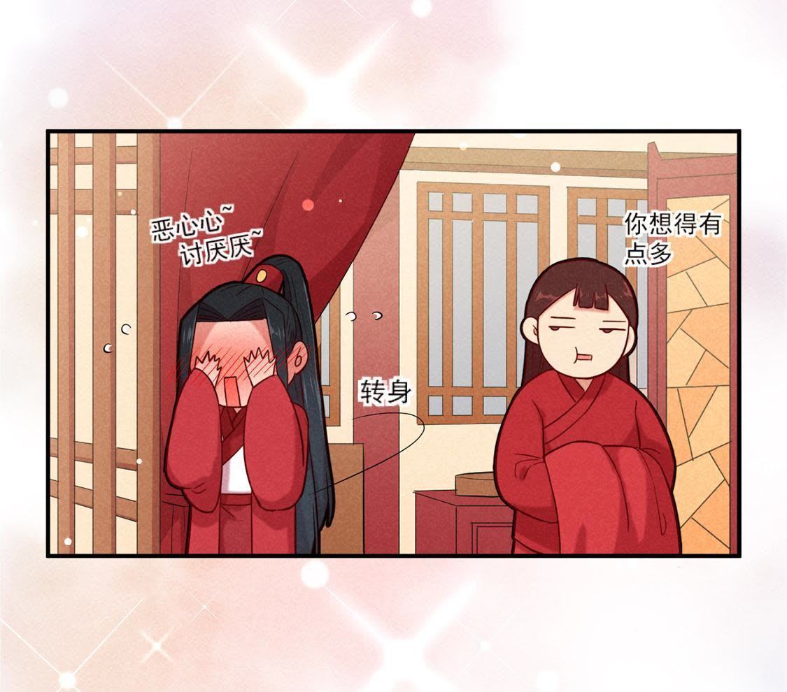 第3话 妈妈！我看到天使了(1/2)-第4话