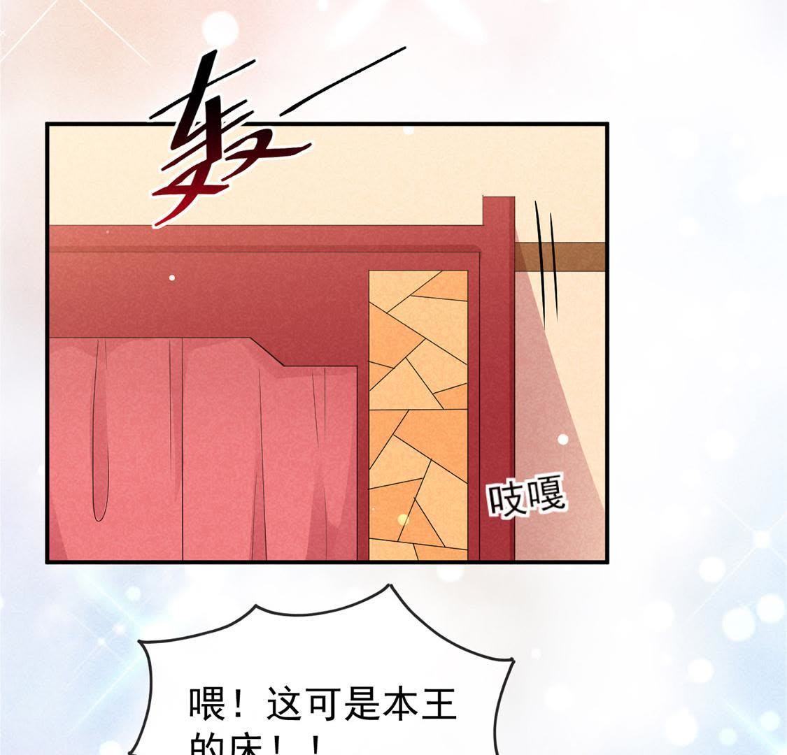 第3话 妈妈！我看到天使了(1/2)-第4话
