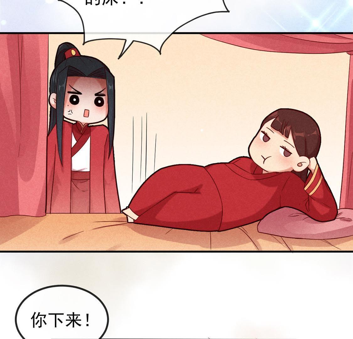 第3话 妈妈！我看到天使了(1/2)-第4话