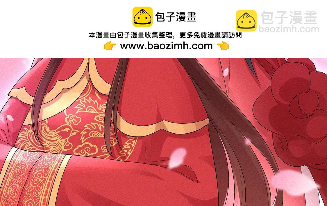 第3话 妈妈！我看到天使了(1/2)-第4话
