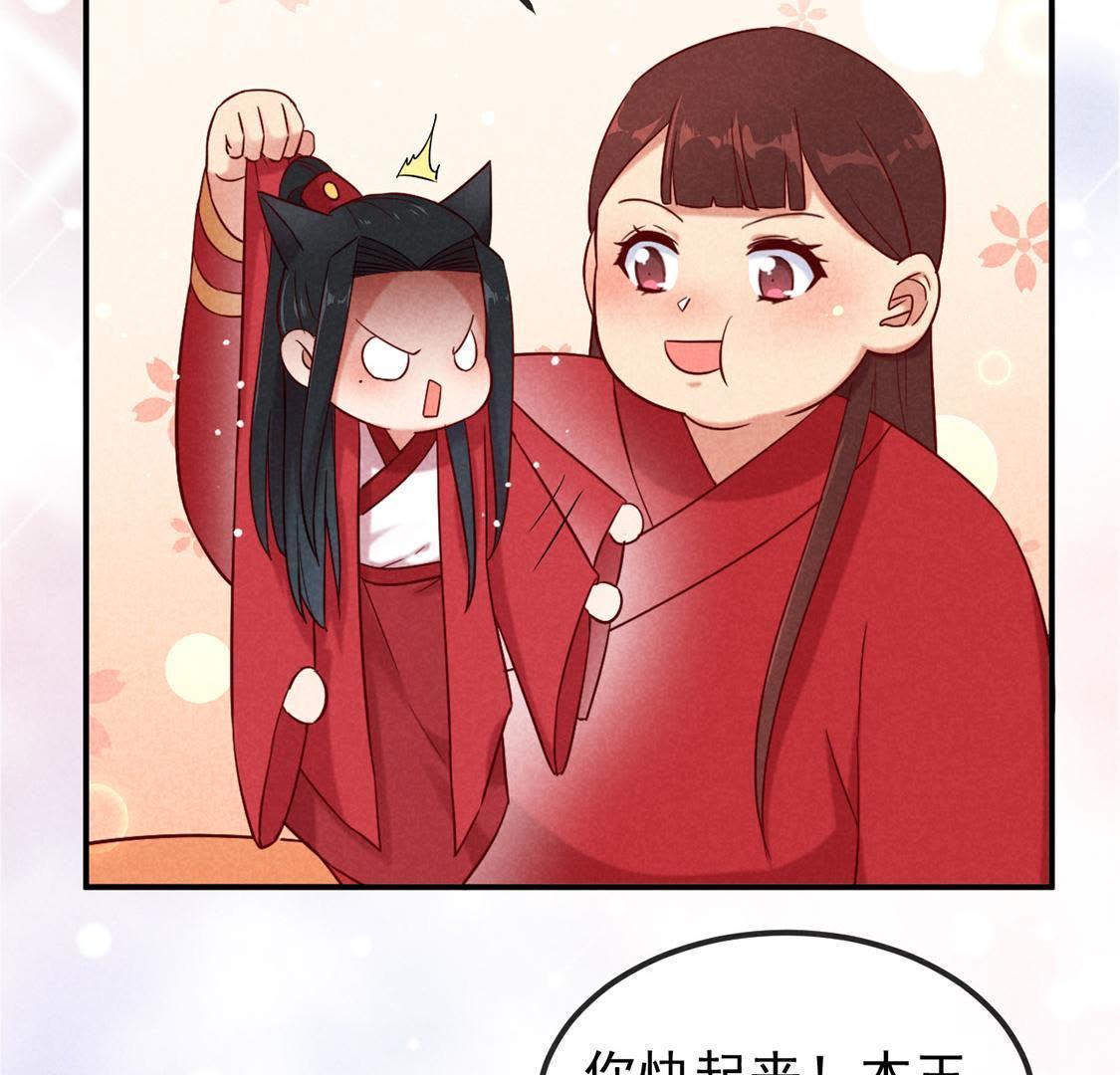 第3话 妈妈！我看到天使了(1/2)-第4话