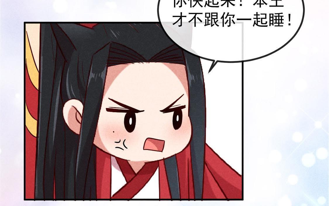 第3话 妈妈！我看到天使了(1/2)-第4话