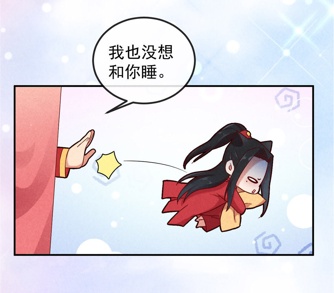 第3话 妈妈！我看到天使了(1/2)-第4话