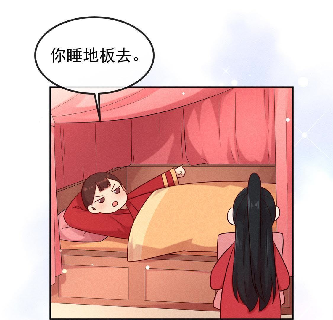 第3话 妈妈！我看到天使了(1/2)-第4话