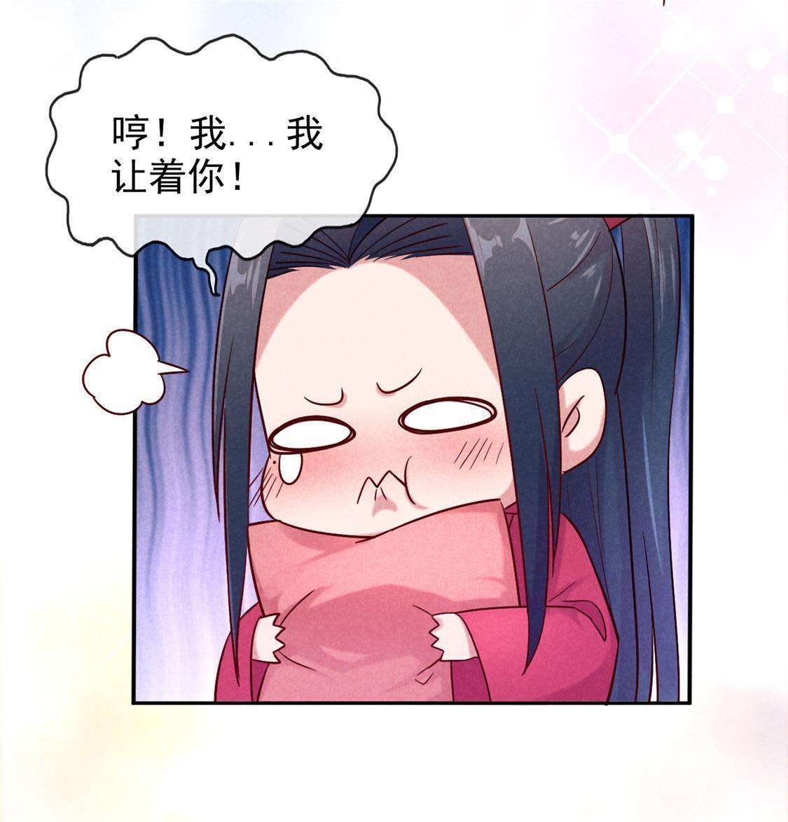 第3话 妈妈！我看到天使了(1/2)-第4话