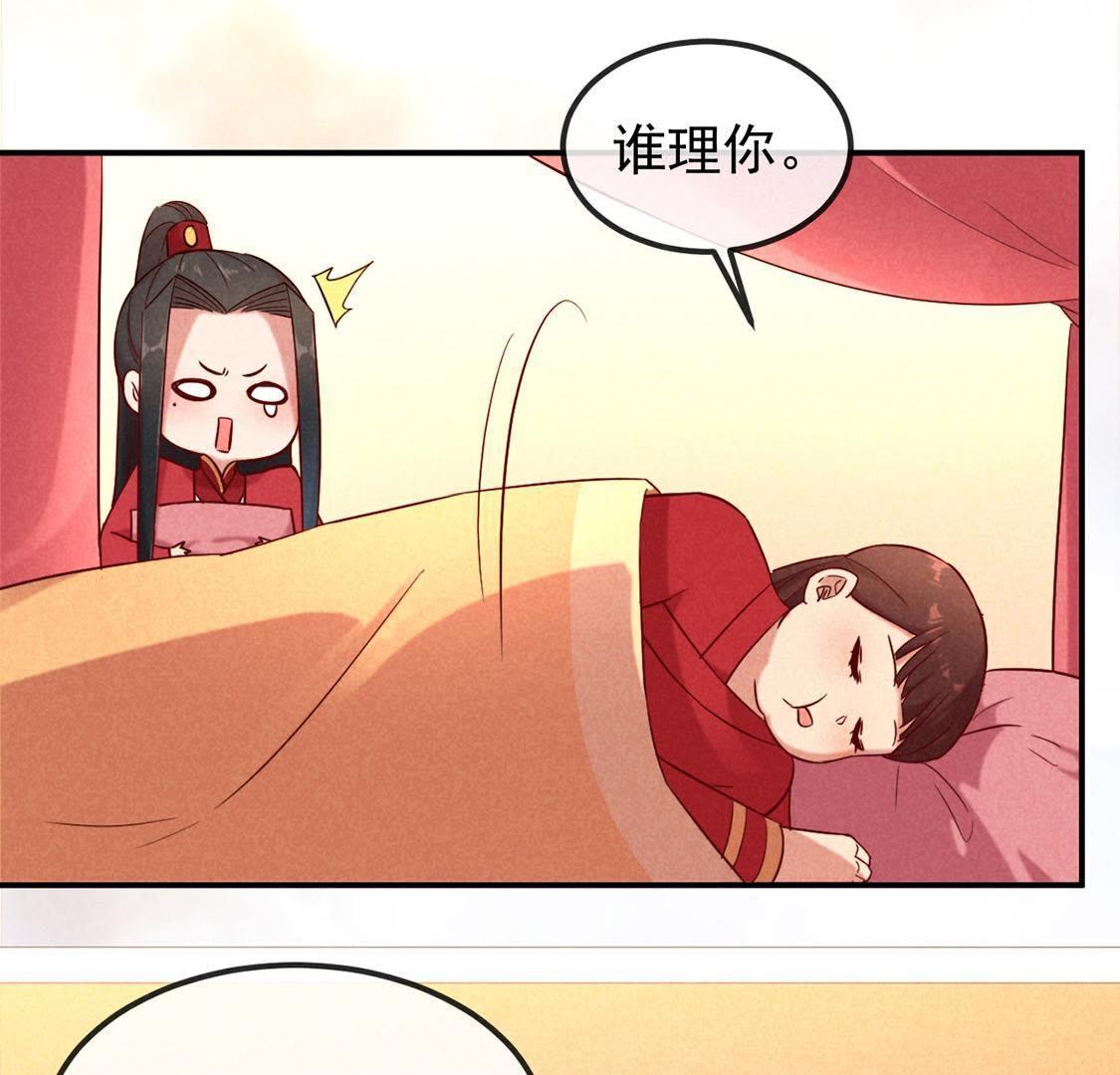 第3话 妈妈！我看到天使了(1/2)-第4话