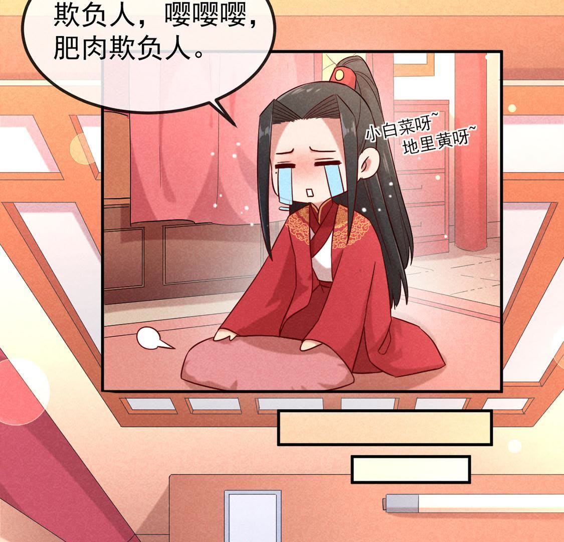 第3话 妈妈！我看到天使了(1/2)-第4话