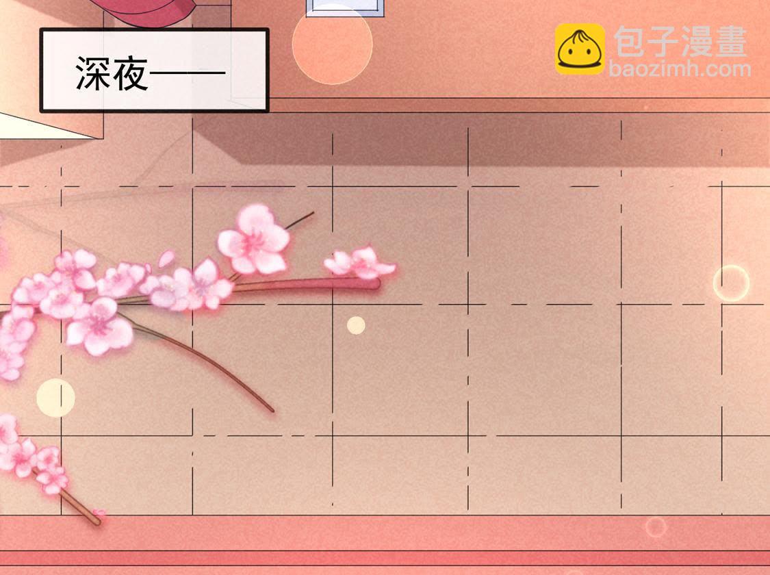 第3话 妈妈！我看到天使了(1/2)-第4话