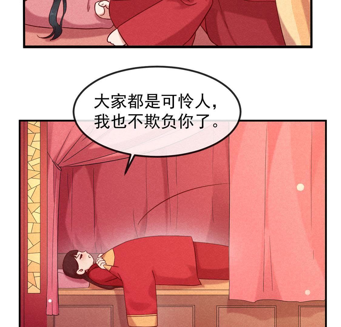 第3话 妈妈！我看到天使了(1/2)-第4话