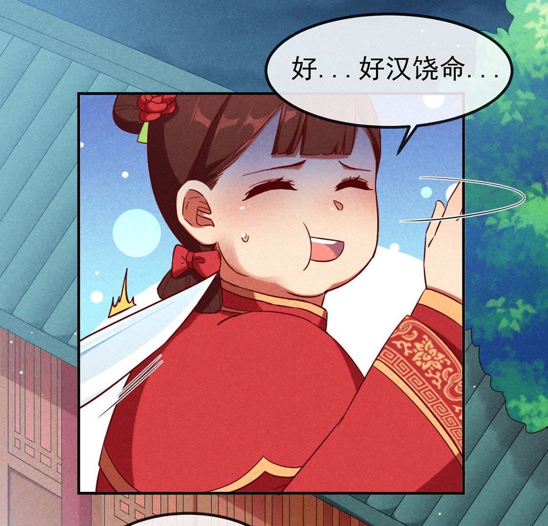 第3话 妈妈！我看到天使了(1/2)-第4话