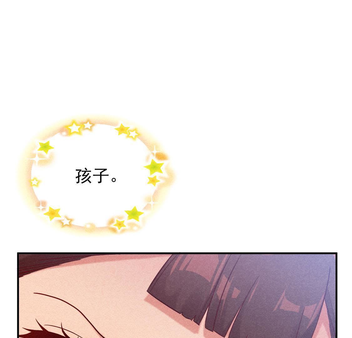 第3话 妈妈！我看到天使了(1/2)-第4话
