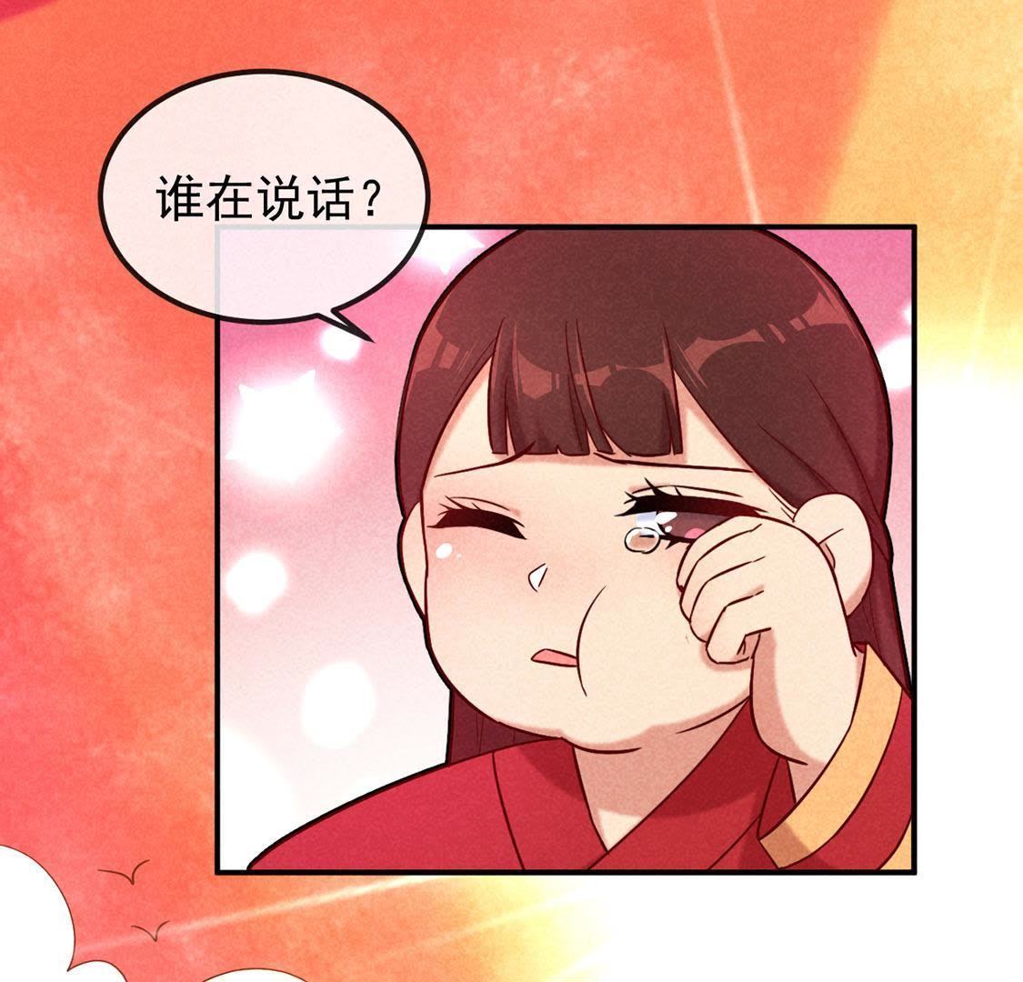 第3话 妈妈！我看到天使了(1/2)-第4话
