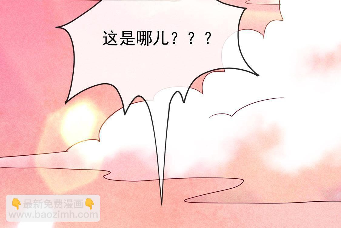 第3话 妈妈！我看到天使了(1/2)-第4话