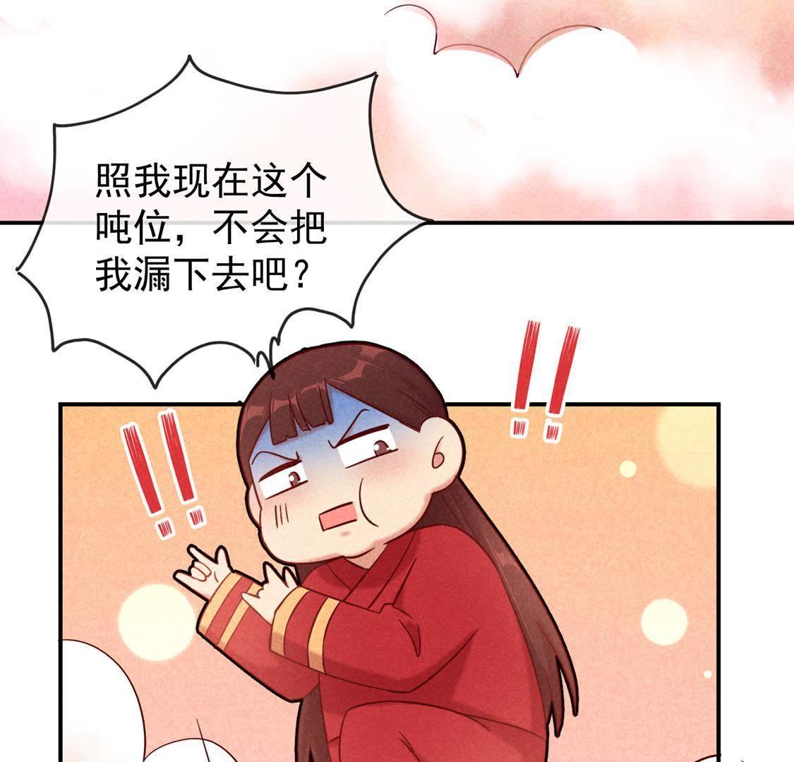 第3话 妈妈！我看到天使了(1/2)-第4话