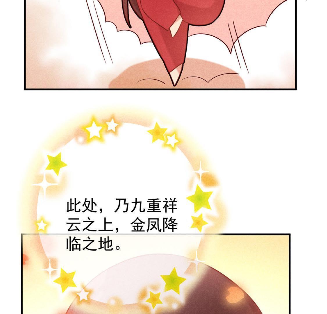 第3话 妈妈！我看到天使了(1/2)-第4话