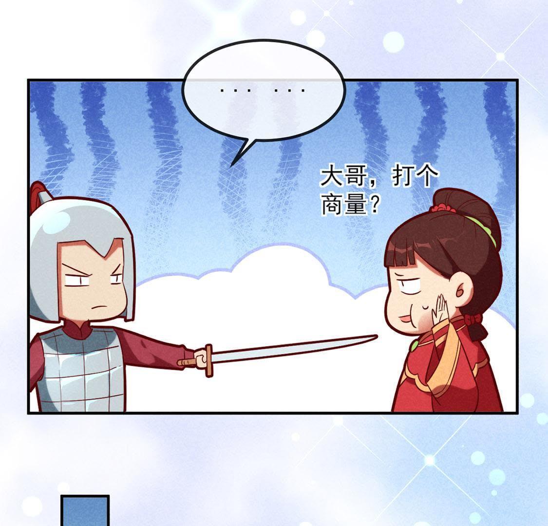 第3话 妈妈！我看到天使了(1/2)-第4话