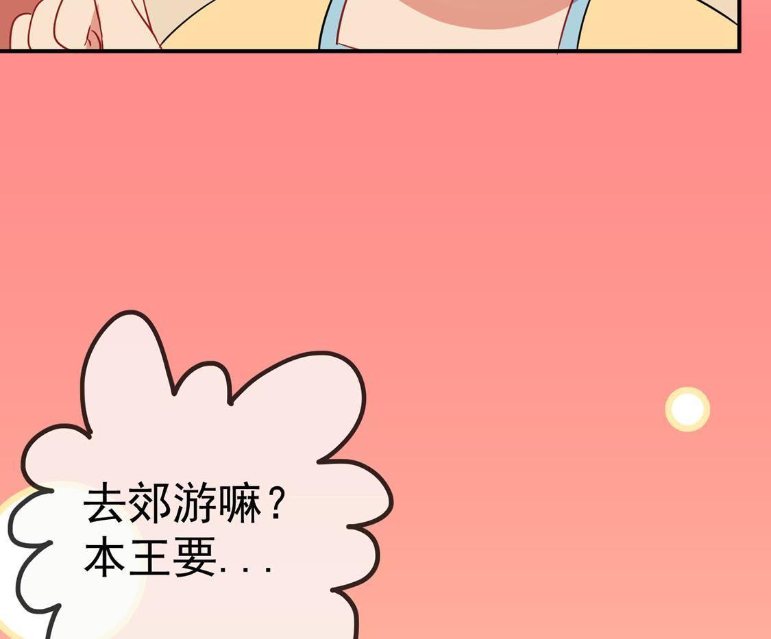 第30话 浮玉山上有医仙(1/2)-第32话