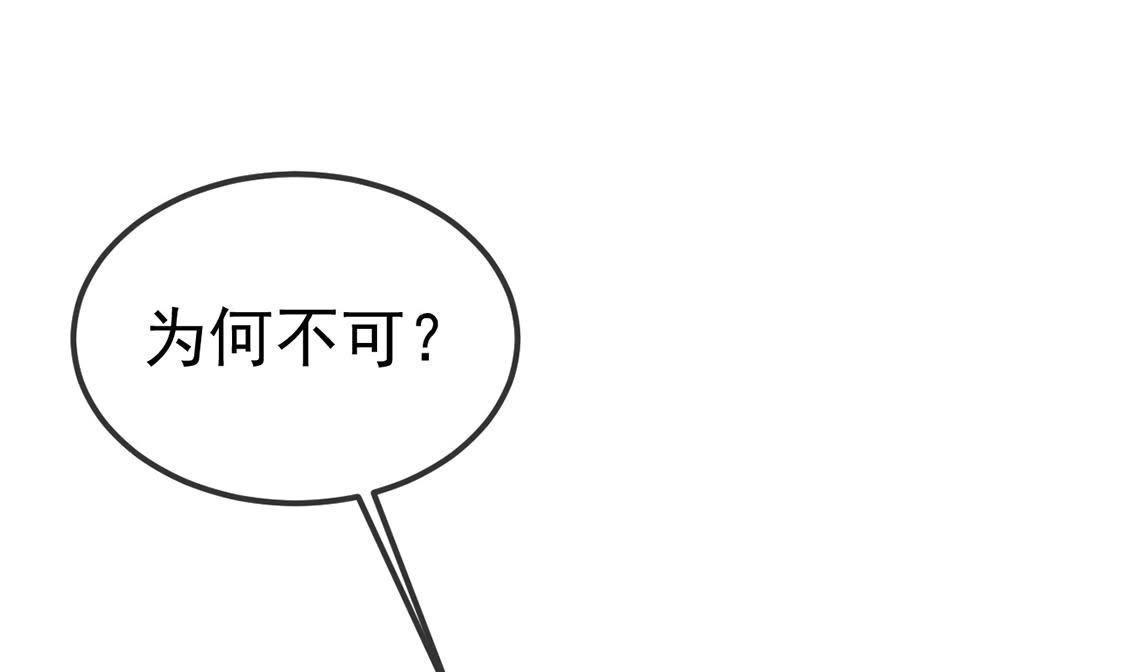 第30话 浮玉山上有医仙(1/2)-第32话