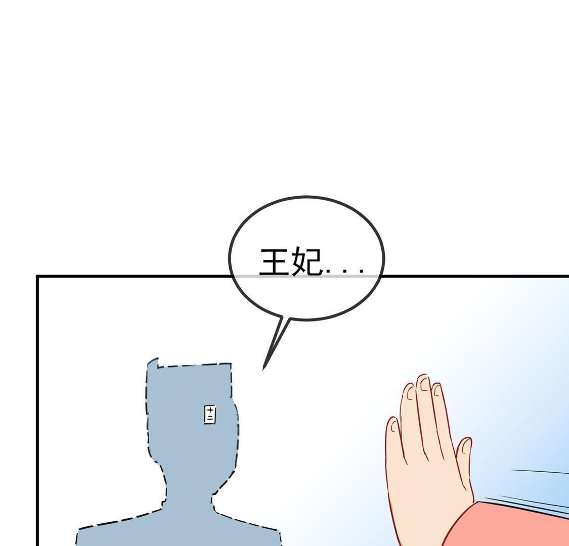 第30话 浮玉山上有医仙(1/2)-第32话