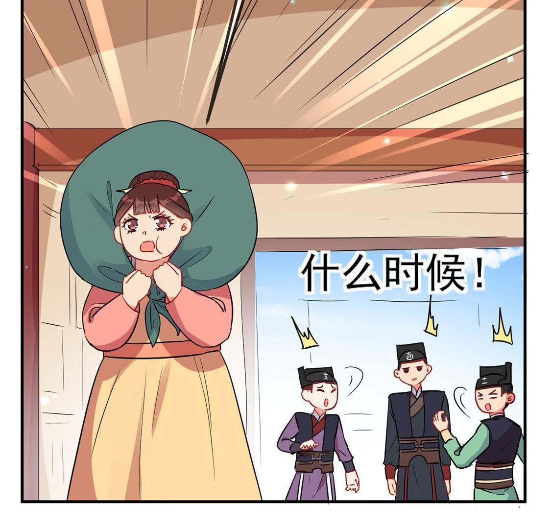 第30话 浮玉山上有医仙(1/2)-第32话