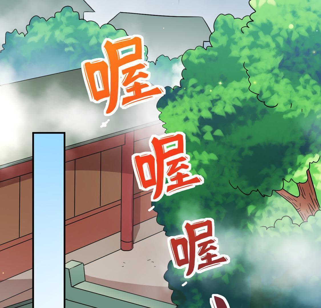 第30话 浮玉山上有医仙(1/2)-第32话