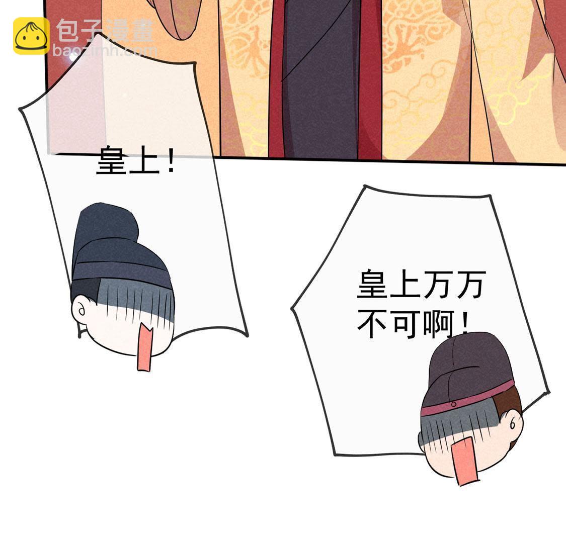 第32话 我在哪里见过你(1/2)-第34话