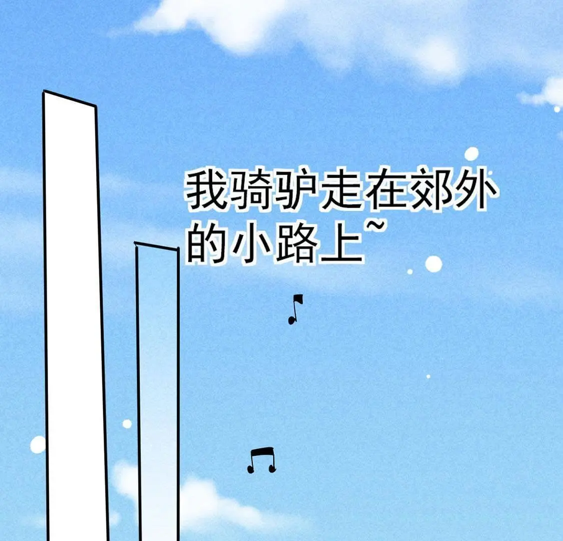 第32话 我在哪里见过你(1/2)-第34话