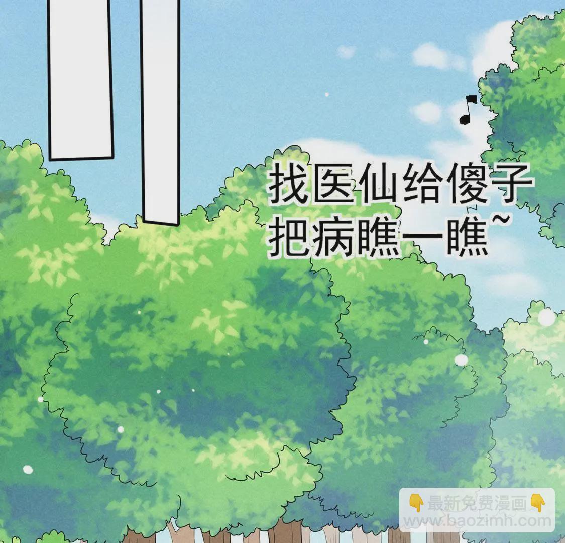 第32话 我在哪里见过你(1/2)-第34话