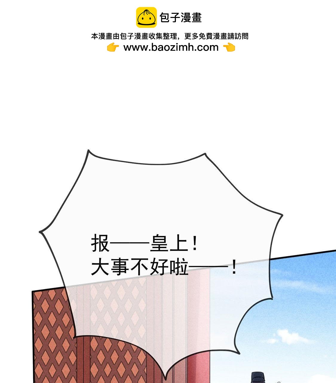 第32话 我在哪里见过你(1/2)-第34话