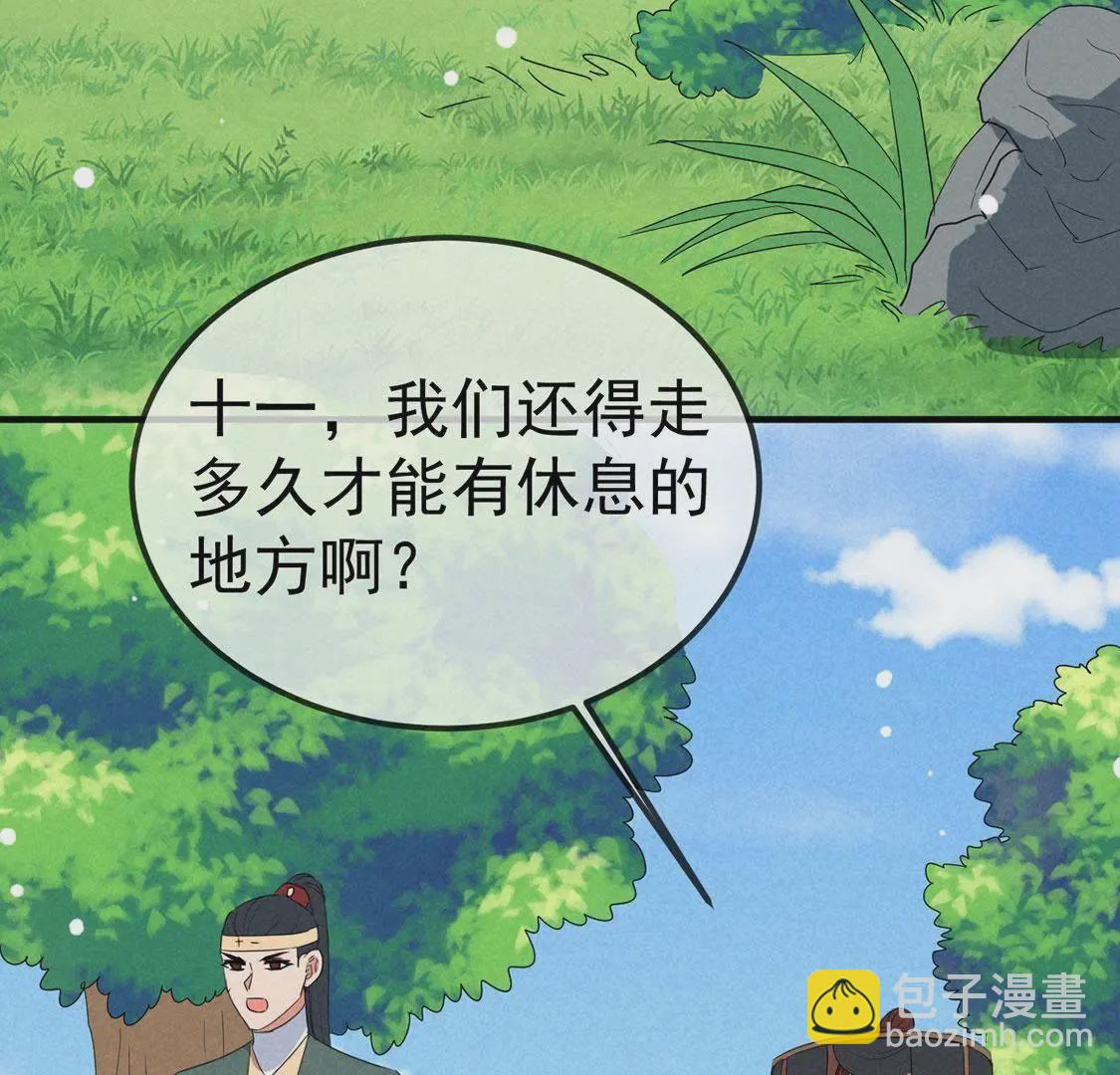 第32话 我在哪里见过你(1/2)-第34话