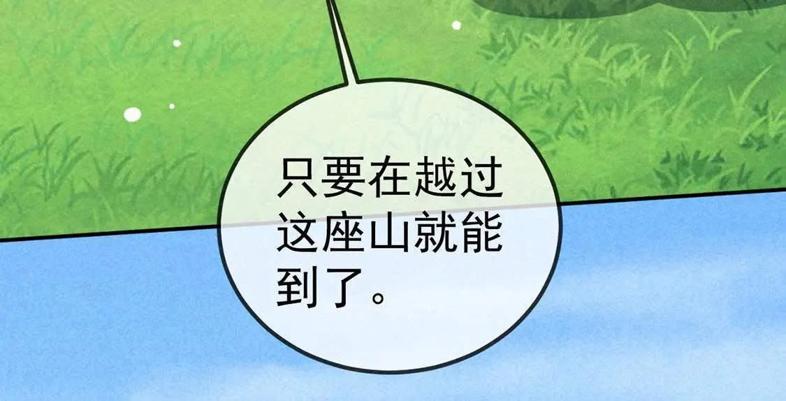 第32话 我在哪里见过你(1/2)-第34话