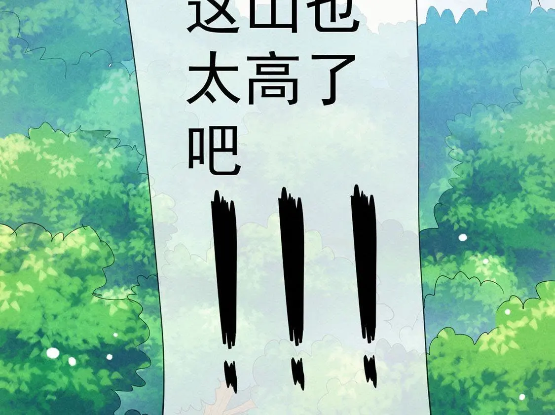 第32话 我在哪里见过你(1/2)-第34话