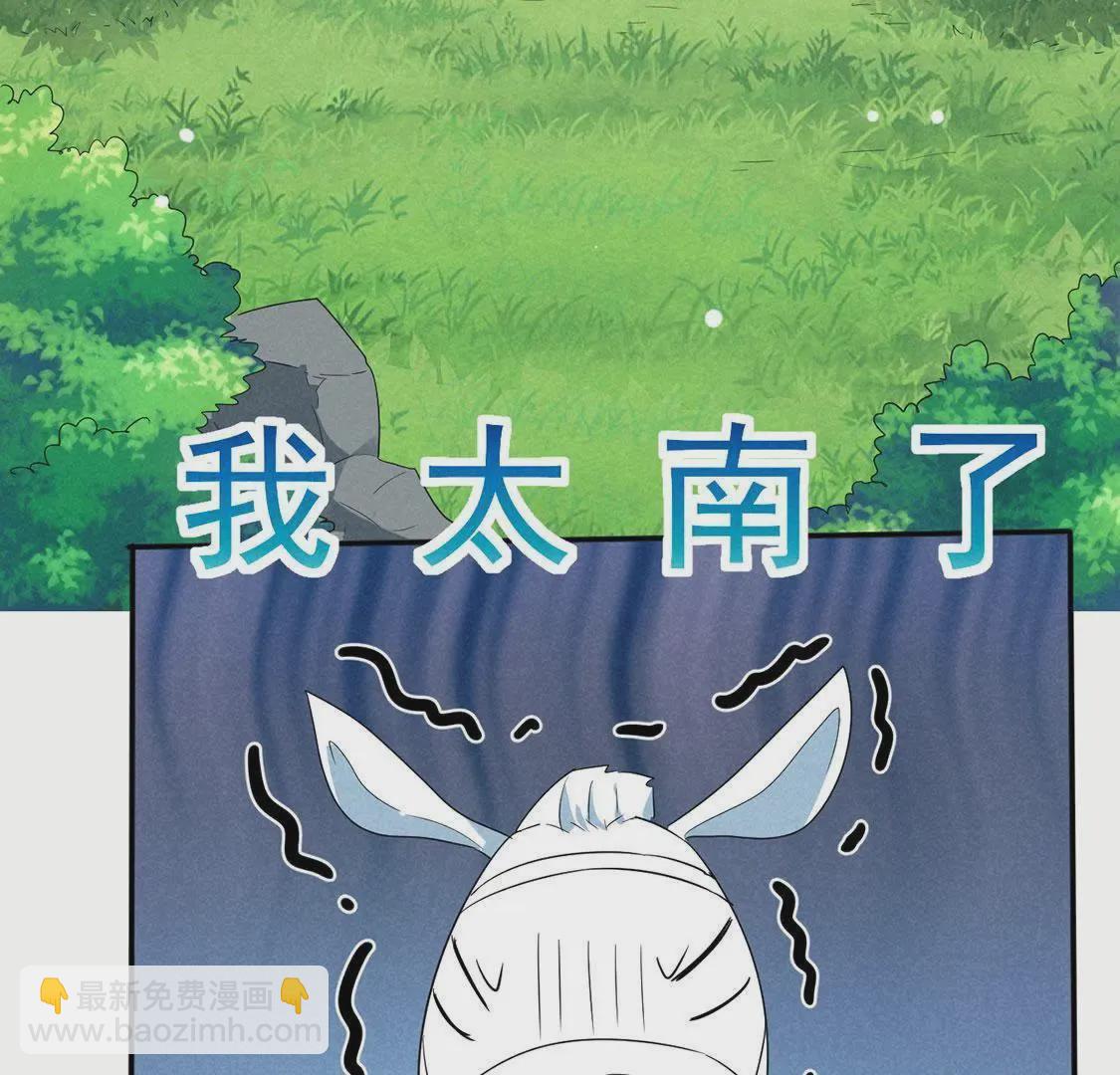 第32话 我在哪里见过你(1/2)-第34话
