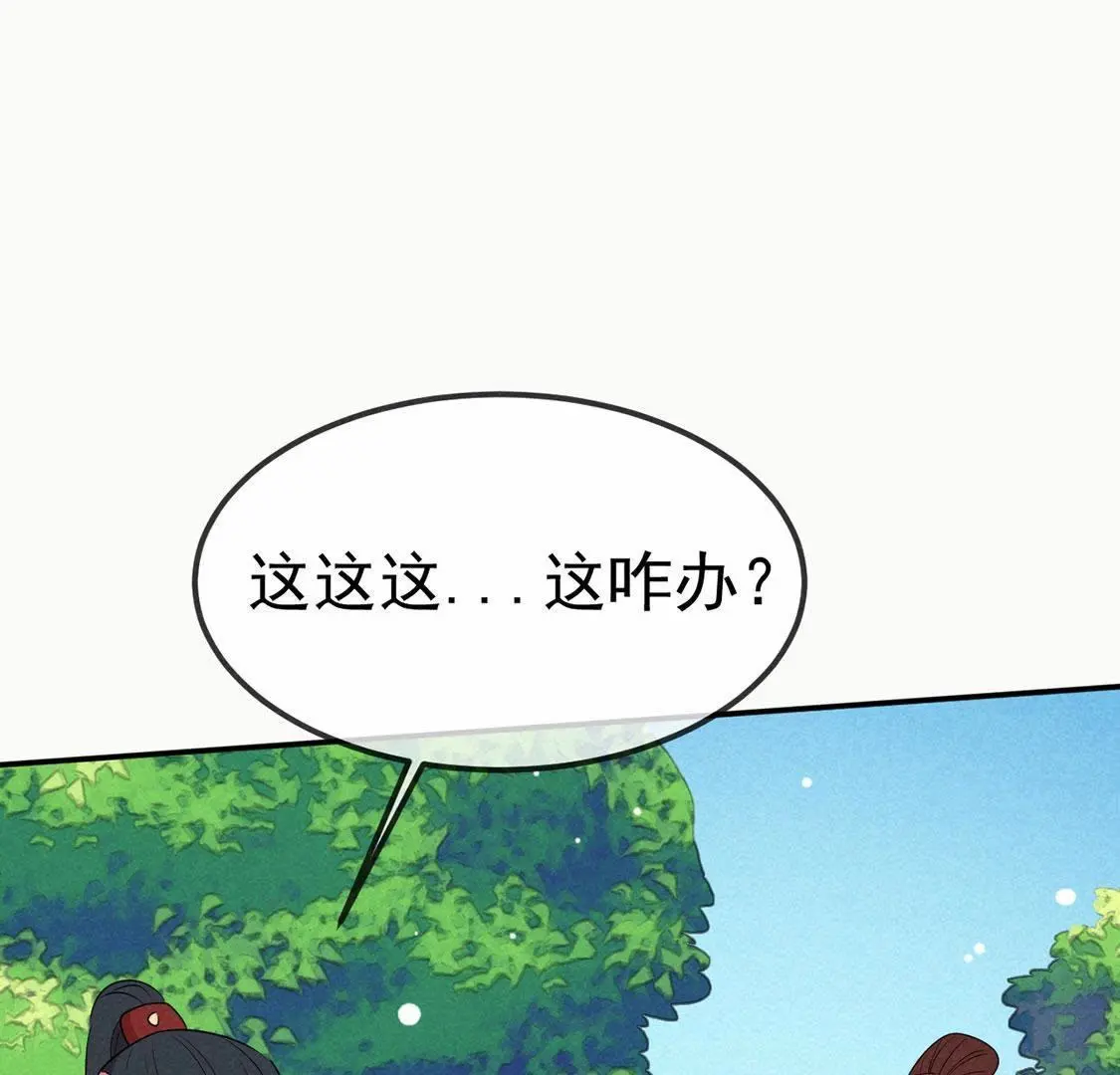 第32话 我在哪里见过你(1/2)-第34话