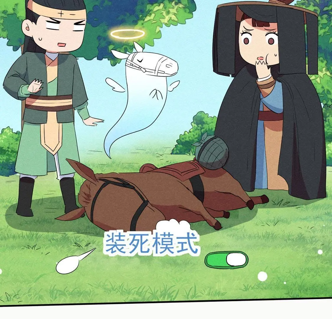 第32话 我在哪里见过你(1/2)-第34话
