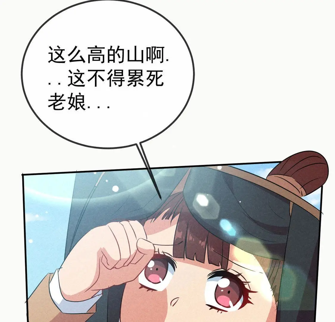 第32话 我在哪里见过你(1/2)-第34话